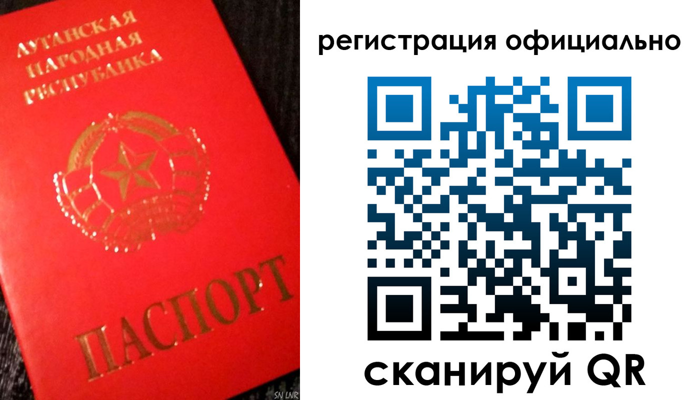 временная регистрация законно в Челябинской области