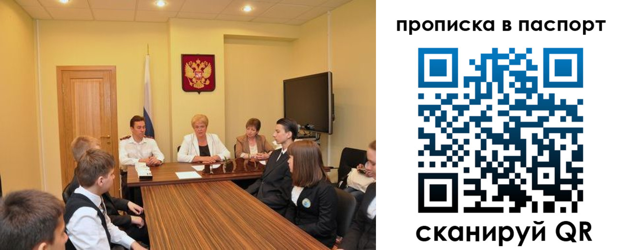 регистрация для дет. сада в Челябинской области